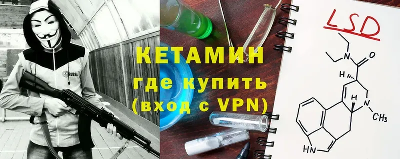 даркнет как зайти  Сортавала  Кетамин ketamine 