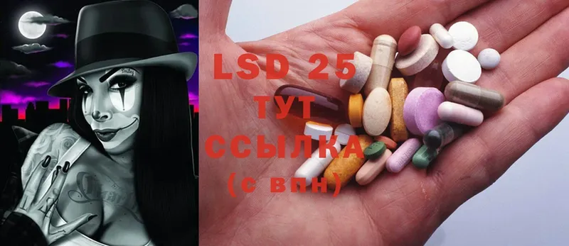 Лсд 25 экстази ecstasy  закладка  Сортавала 